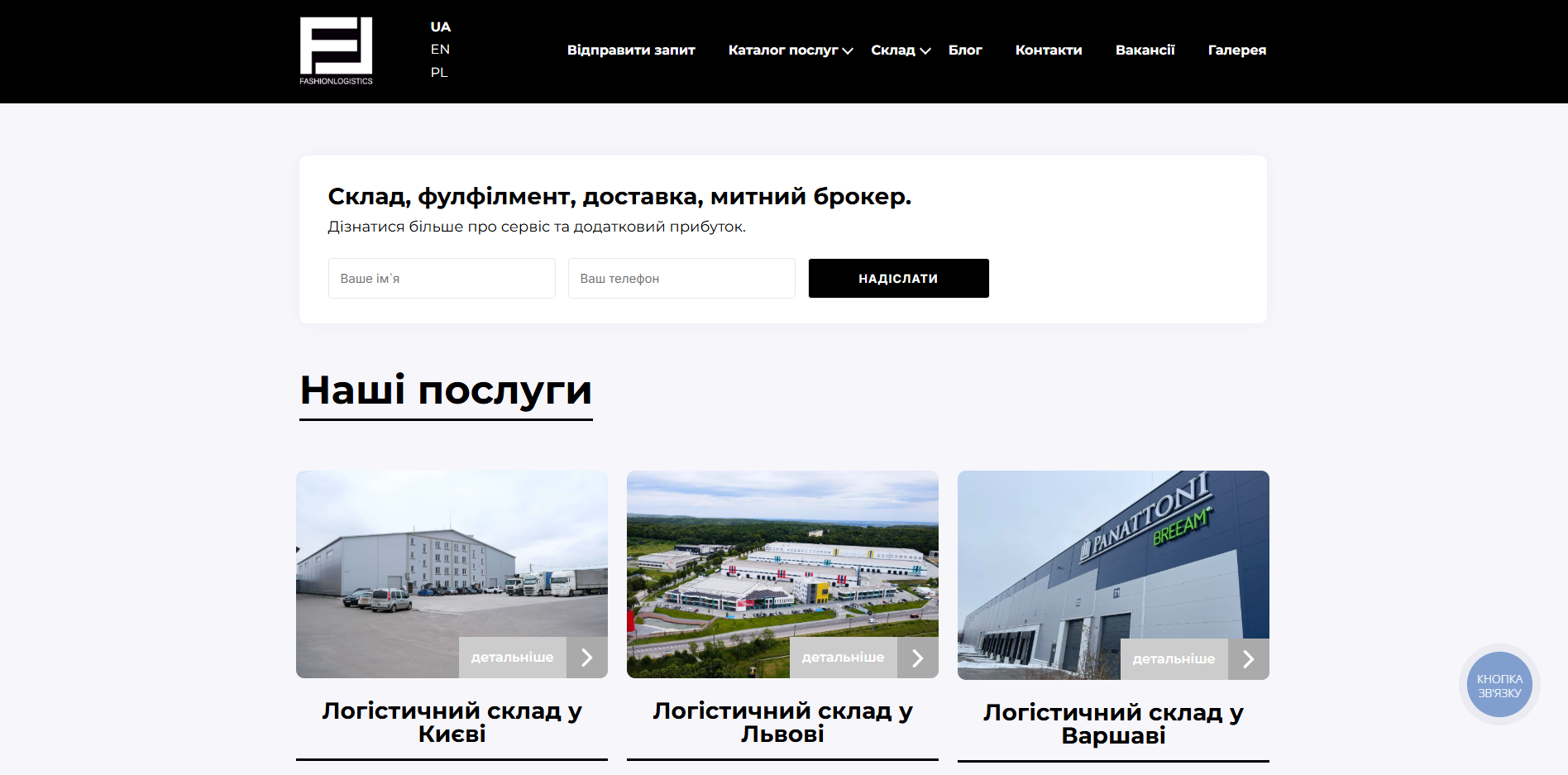 FashionLogistics-qdljt