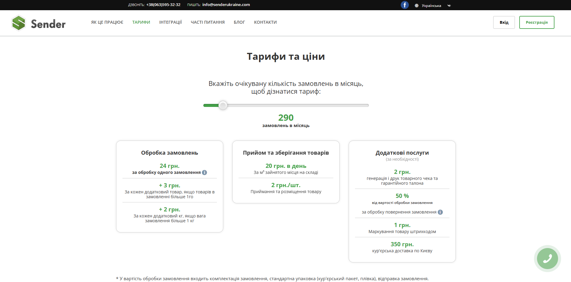 Sender-Ukraine-ypxlv