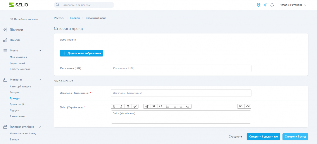 онлайн-магазин косметики