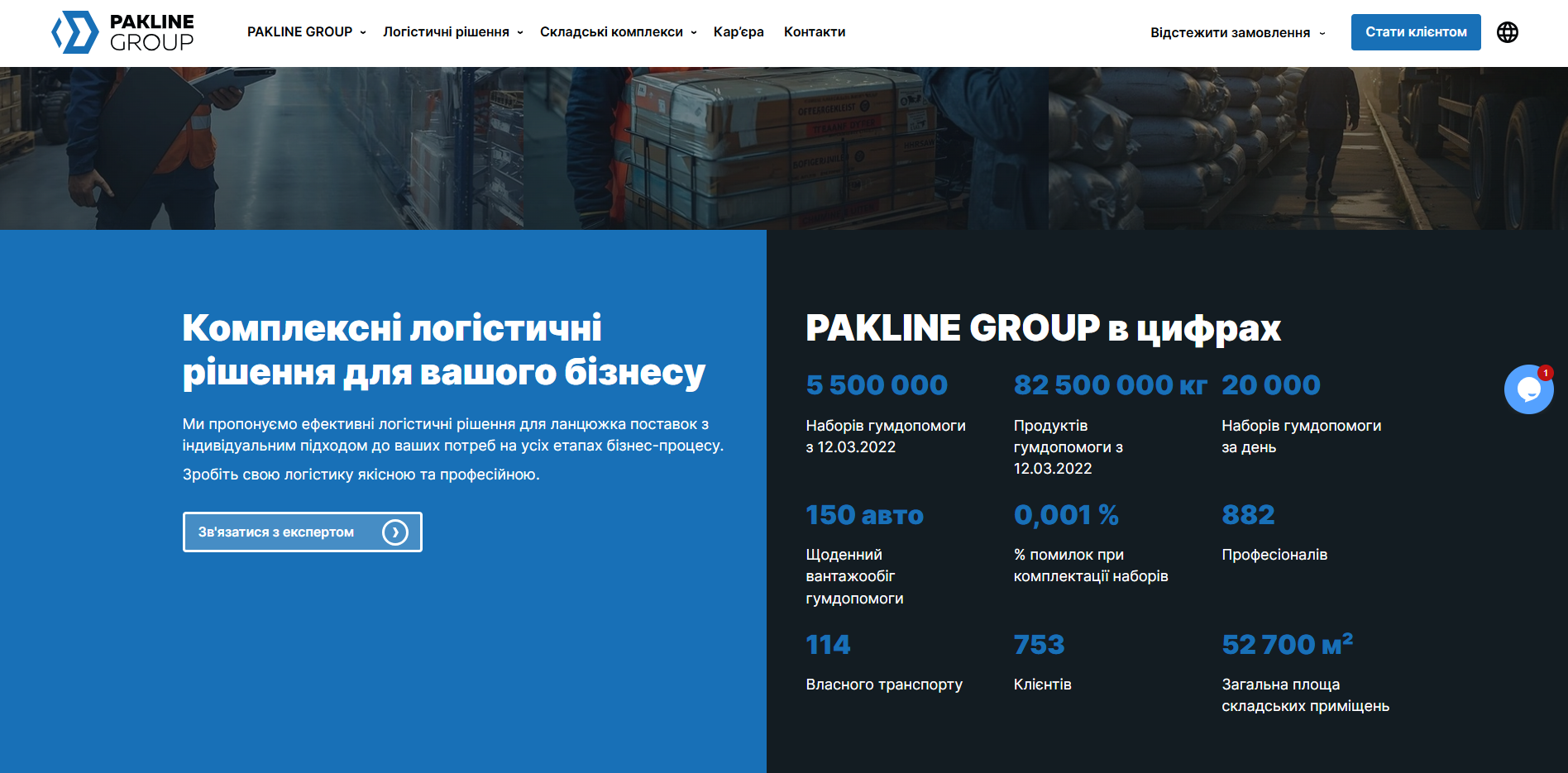 Parkline-Group-tueom