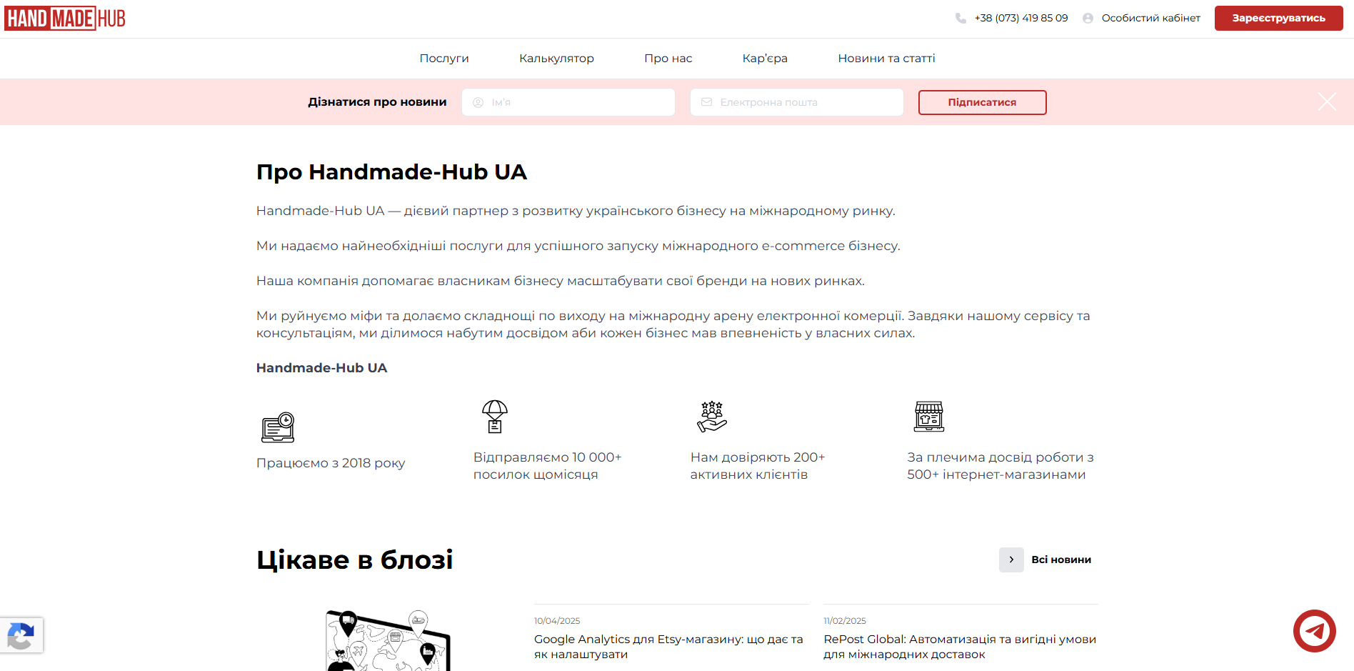 HandMadeHub-buwww