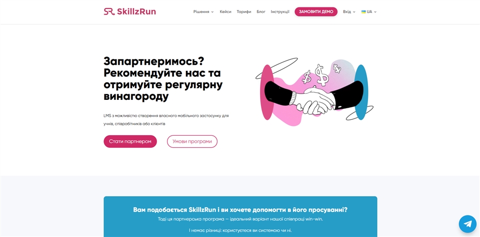 SkillzRun-ybetv