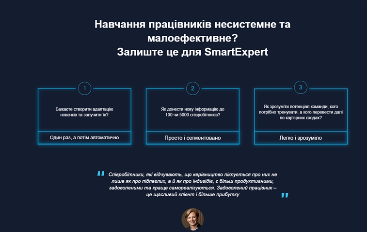 SmartExpert-ahhte